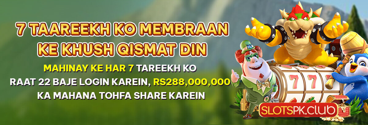 Bonus offers for new players - 3